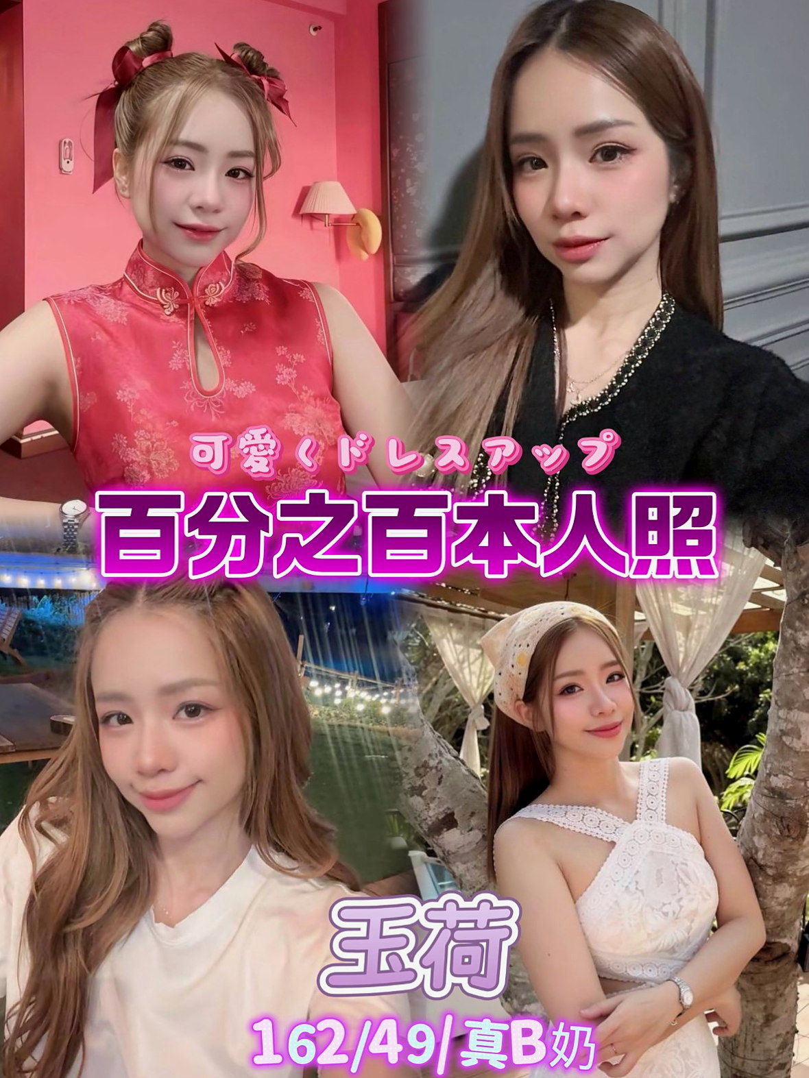 ≫鳥松≫全套≫柔藍≫幼齒妹≫身高164cm≫體重52kg≫胸圍D罩杯≫年齡24歲≫適合敢玩敢爽的哥哥 超贊可69 LG 鴛鴦浴 按摩 愛愛 口交